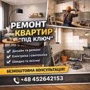 Юрій