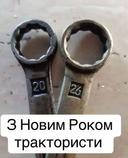 Віктор