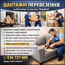 Егор