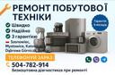 Дмитро