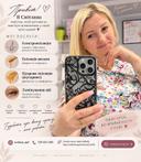 Світлана Кеснер