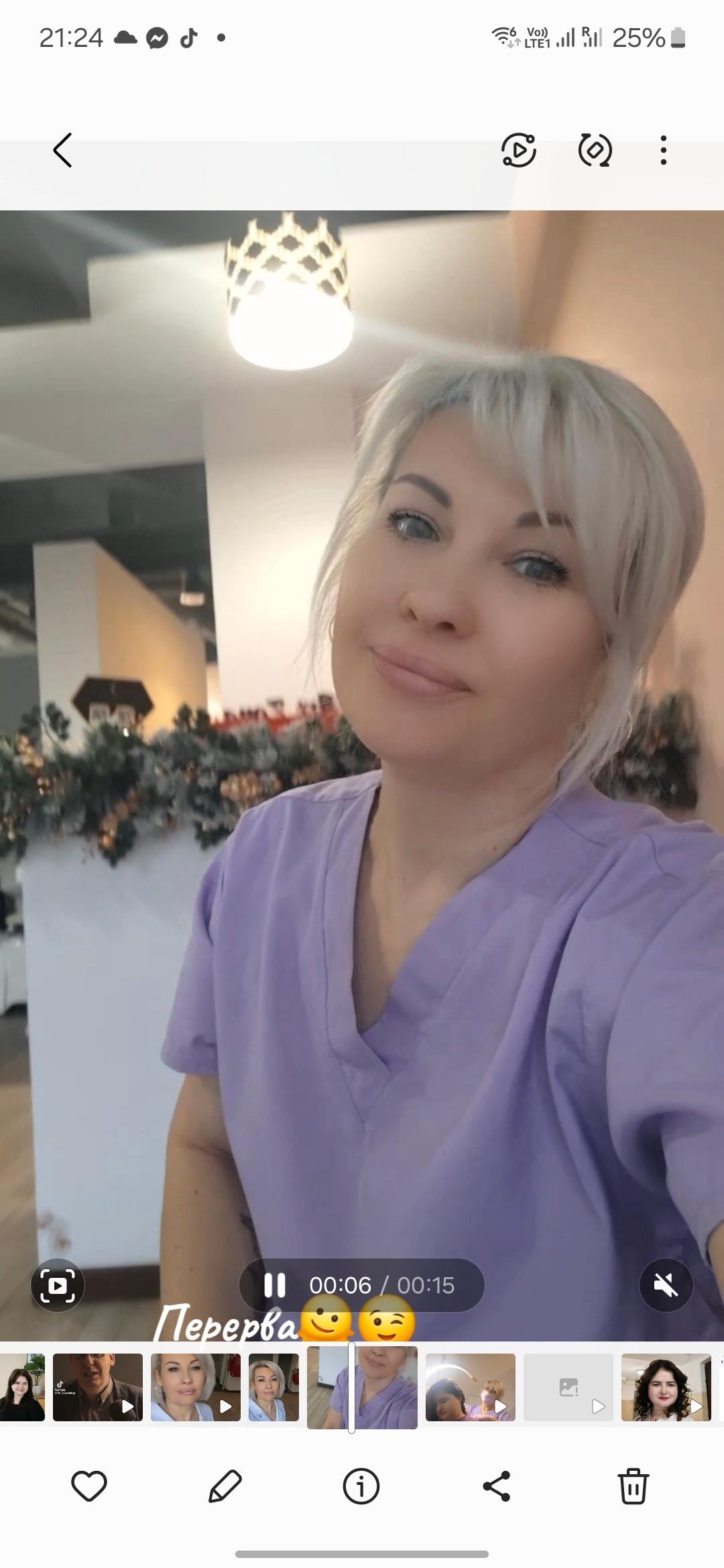 Ірина Рафальска